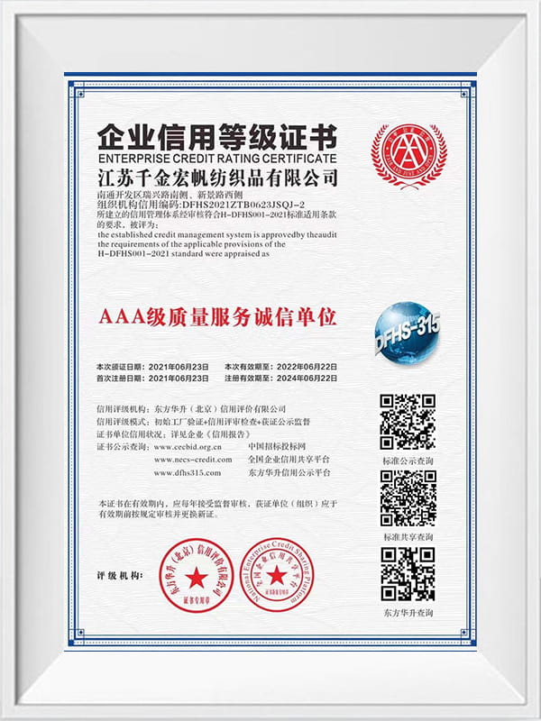 Certificato di rating del credito aziendale