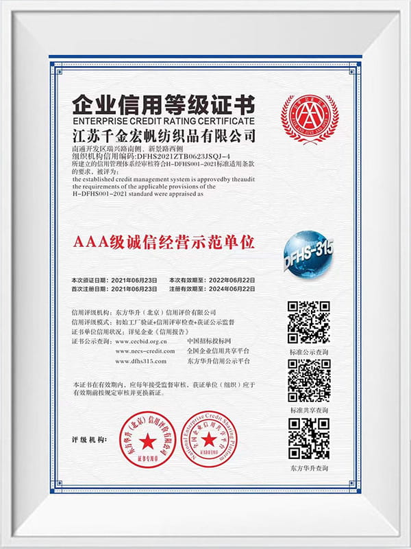 Certificato di rating del credito aziendale