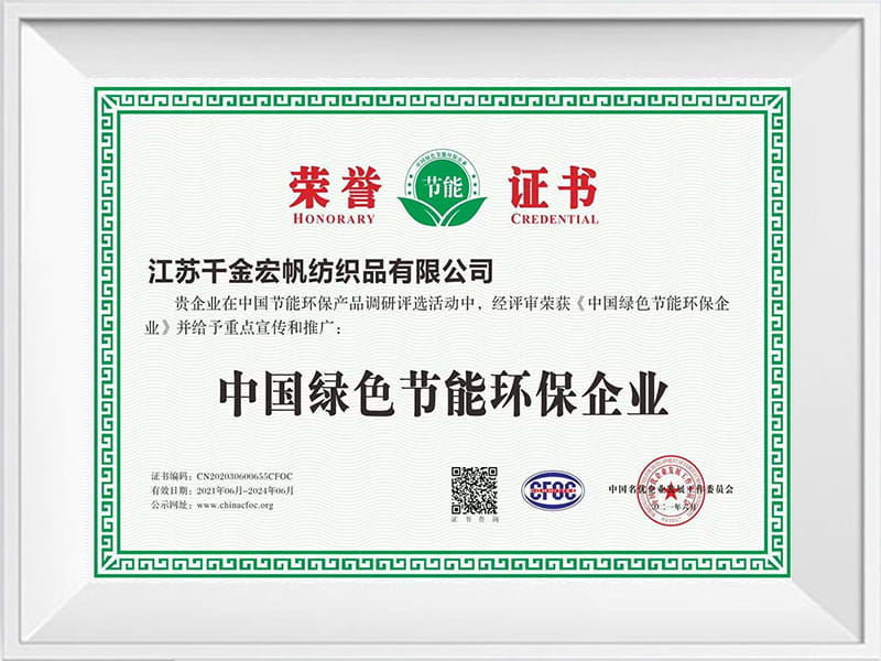 Certificato d'onore