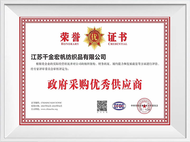 Certificato d'onore